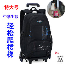 Extra-large junior high school student boy climbing stairs 6 three-wheel tie rod schoolbag 1213-1516-year-old children mute big wheel