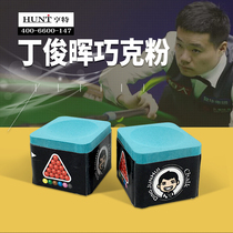 Ding Junhui pilehead profunk professional snooker billiard cue head Chinese black eight small head rod head