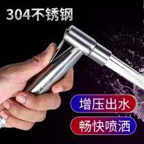 Toilet spray gun set home toilet high pressure spray gun toilet faucet booster partner women washer nozzle