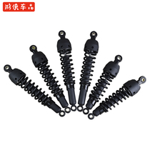 U Ranger GN Xinyuan Tianjun CG retro motorcycle modified 335mm295 rear shock absorber shock absorber rear fork 360