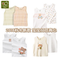 Rabbi childrens clothing Baby close-fitting round neck vest Baby cotton soft spring and summer underwear 2 packs
