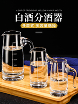 Household glass wine distributor white wine public cup wine red wine small pot hotel bar special size 100ml