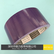 Purple high viscosity cloth tape carpet tape carpet tape floor tape wedding tape 4 5cm wide 10 meters long