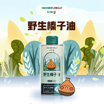 HEHEFAMILY wild hazelnut oil no artificial addition edible oil children nutrition hot fried oil seasoning 250ml