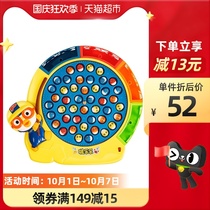 Lele electric fishing toy magnetic fish children 1 to 3 1 to 2 2 2 2 4 3 years old and a half baby puzzle early education