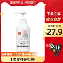 Good baby bottle cleaner 400ML baby fruit and vegetable tableware toy cleaning liquid cleaning agent