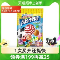 Alpine mixed flavor hard candy lollipop 20 creative single small snacks Childrens gift 200g bag