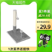Yili Rectangular Cat Climbing Column Small Cat Climbing Frame Cat Toy Cat Rack Pet Jumping Stand Vertical Cat Catch Post Supplies