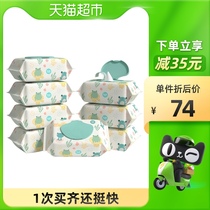 Can be excellent than baby hand mouth special wet wipes newborn baby baby thick with lid 80 draw * 8 packs