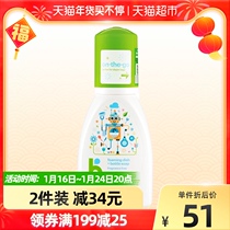Babyganics Gannick Baby Bottle Tableware Fruit and Vegetable Imported Cleaning Liquid 100g Original Imported