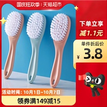 Qian Yu multifunctional household shoe brush cleaning brush bathroom brush kitchen washing brush washing brush dust removal brush long handle brush