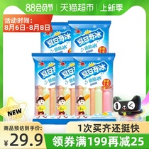 Xizhilang summer strange ice Crunchy ice 85ml*32 plus 8 free combination packs mixed flavors