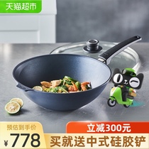 WOLL Germany imported non-stick wok household 32cm wok near smoke-free household non-stick wok wok