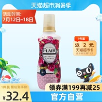 KAO KAO Japan imported softener Soft and long-lasting fragrance reduce static folds Rose fragrance 570ml
