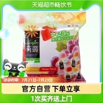 Malaysian Barganda imports jelly pudding suckable PEPPER JELLY Jelly 20g * 10 Small Bags Children Baby Zero Mouth