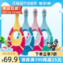 Norway imported jordan baby baby soft hair toothbrush tooth protection baby tooth brush 4 0-2 years old 1 stage combination