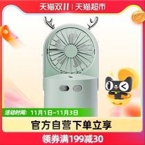 Kaqi fawn USB fan rechargeable with humidifier ultra-quiet small mini spray hydrating refrigeration electric fan
