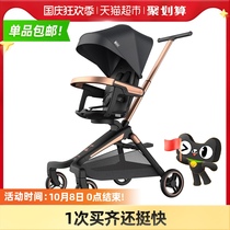 elittile Ya Le Tu walking baby trolley baby artifact 1 super light one button folding can sit and lie