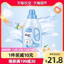 Gold spinning anti-static fresh fragrance clothing care agent softener laundry detergent partner 1L lasting fragrance