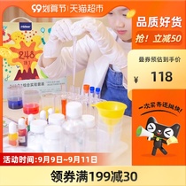 mideer Mi Deer scientific experiment STEAM equipment Primary School students science and technology materials toy fun children Gift 1 set