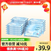 COROU can heart soft baby cloud soft towel baby moisturizing cream paper facial tissue 40 smoke 20 packs of baby paper