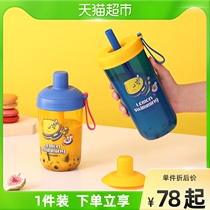 Music Buckle Music Buckle Large Capacity Straw Cup Girls High Face Value 520 700ml Childrens water glass Plastic Milk Tea Cup