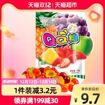 Wangwang candy wangzi QQ sugar comprehensive taste 200g rubber fudge childrens snacks office leisure candy