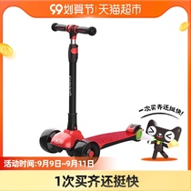 kinderkraft childrens scooter slippery car slippery 3-6 year old child single pedal New Year toy
