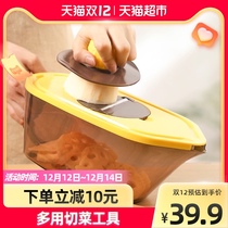Bayg grater potato shredded vegetable cutters multifunctional vegetable shredder shredded juicer kitchen supplies vegetable cutting artifact