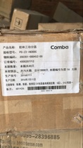 pS-Z3-IN300C Jingxin high quality three cm 800-2700 band