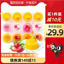Imported Malaysia Kokangdo flavor mixed coconut pulp jelly pudding 80g * 12 cups childrens casual snacks