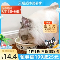 Tian Tian Cat ceramic cat bowl Kitten anti-tipping water bowl Cat food bowl Cat food bowl Cat supplies Cat tableware