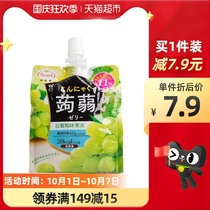 Tarami Tower honey konjac konjac white grape flavor 150g sucking jelly pudding Net Red childrens snacks