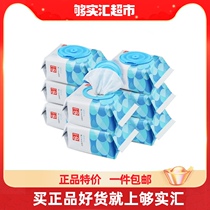 Good child thickened marine sterilization wet wipes 80*8 packs of special soft wet wipes for babies and newborn babies
