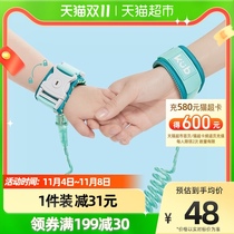 Keyoubi anti-lost belt traction rope childrens anti-lost rope baby baby anti-lost bracelet walking baby artifact