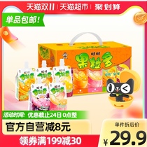 Want Want Fruit Juice Beverage 300ml * 10 boxes of coconut gift box grape orange peach