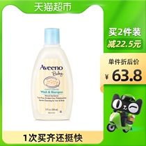 Aveeno Aveno Aveno Baby Belle Shampoo Body Wash Two-in-One 354ml Moisturizing Body Wash