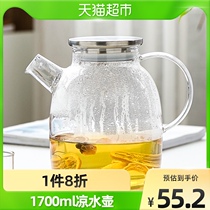Sus ceramic high borosilicate health bubble teapot high temperature resistant boilable teapot stainless steel lid 1700ml cool kettle