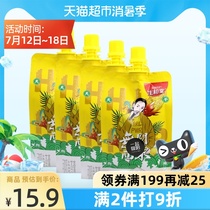 Shenghe Tang jelly Autumn pear honey suction herbal jelly 253gx4 bags of candy meal replacement pudding Net red high Yan value
