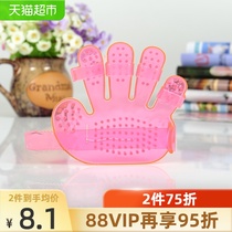  X Dog Bath Brush Teddy Golden Retriever five-finger gloves Pet dog hair massage brush Cleaning Bath supplies Tools