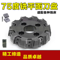75 degree milling cutter 80 100 125 160 180 200 250 315 Plane right angle 90 degree end milling cutter