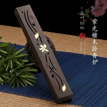 Household indoor lying wood incense box sandalwood incense incense insert agarwood incense incense burner line incense burner Incense Road equipment