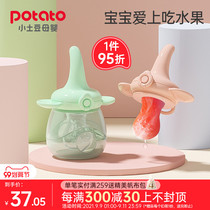 Small potato baby food bite bag fruit and vegetable music tooth gum juice mud supplement food device silicone grinding stick Chewing Toy