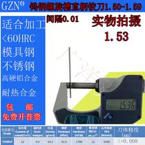 GZN Tungsten steel Spiral Reamer Alloy Reamer 1 5 1 51 1 52 1 53 1 54 1 55 -1 59