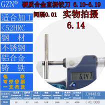 GZN Tungsten Steel Reamer Alloy Reamer 6 1 6 11 6 12 6 13 6 14 6 15 6 16 --6 19