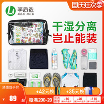 Xiao Li Li quality-made football sports outdoor equipment bag training competition multi-function dry and wet separation storage shoe bag