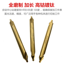 Special stainless steel lengthen the center drill 2 2 5 3 4 5*100mm long