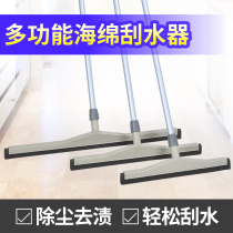 Scraper floor wiper large scraper floor floor water bathroom toilet tile scraper Stadium pusher