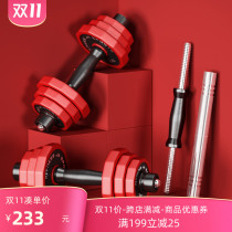 Steel dumbbell Mens Fitness household pair of adjustable weight pure steel 10 20kg rubber electroplating equipment