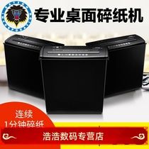 Leisheng desktop strip shredder electric small office Commercial Household portable file filler shredder
